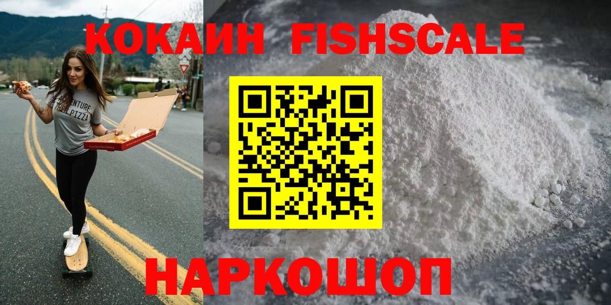 Кокаин Боливия Армавир