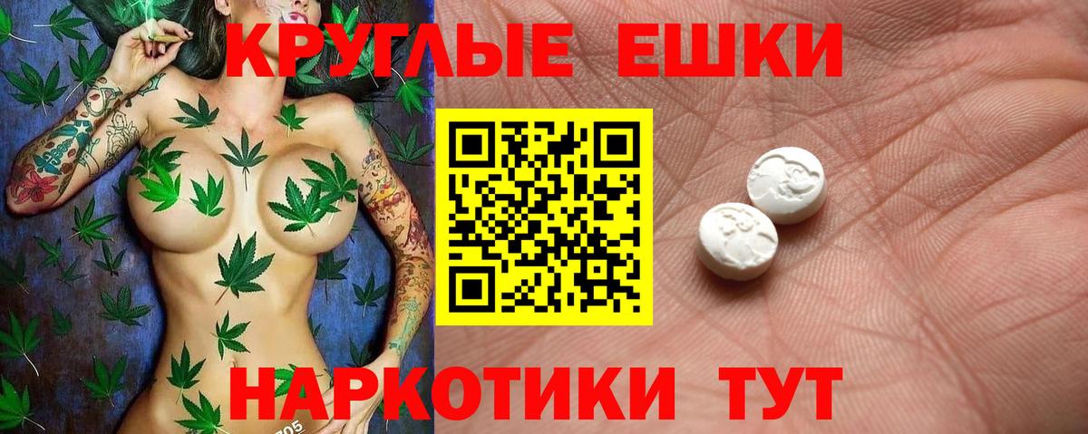 ЭКСТАЗИ диски Армавир