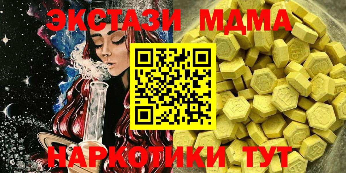 Армавир  Ecstasy louis Vuitton  mega ссылка  Вход с VPN  ЭКСТАЗИ DUBAI  ЭКСТАЗИ 