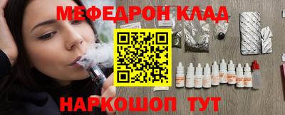 марки lsd Кулебаки