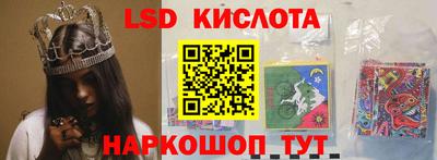 марки lsd Кулебаки