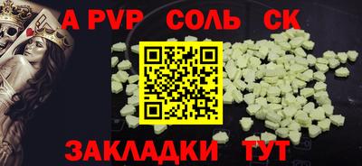 марки lsd Кулебаки