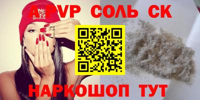 крисы Кумертау