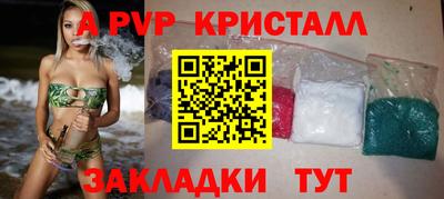 крисы Кумертау