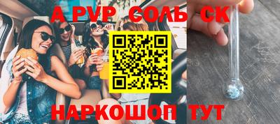 крисы Кумертау
