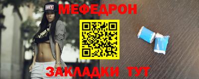 крисы Кумертау