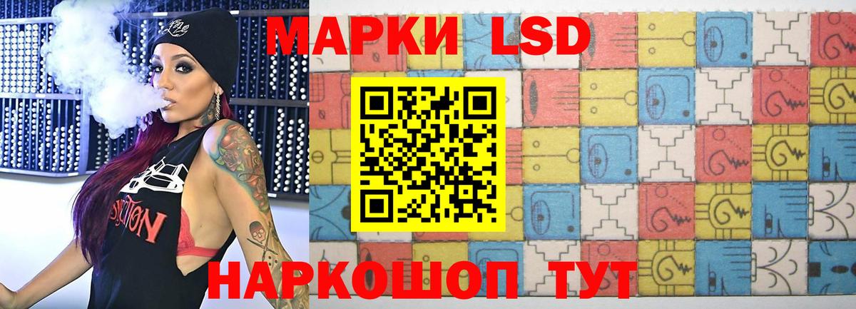 ЛСД экстази кислота Армавир
