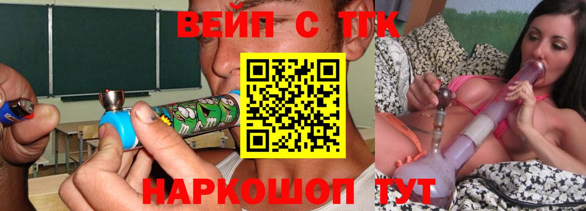 Дистиллят ТГК концентрат Армавир