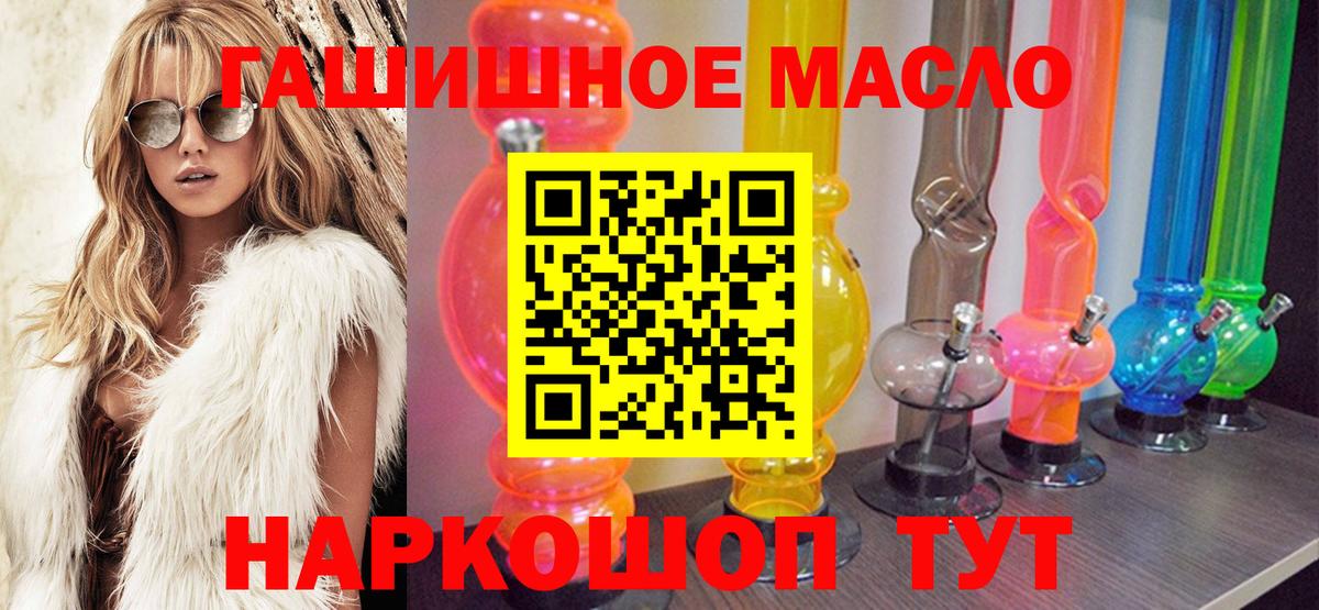 Армавир  ТГК вейп с тгк  Вход с VPN 