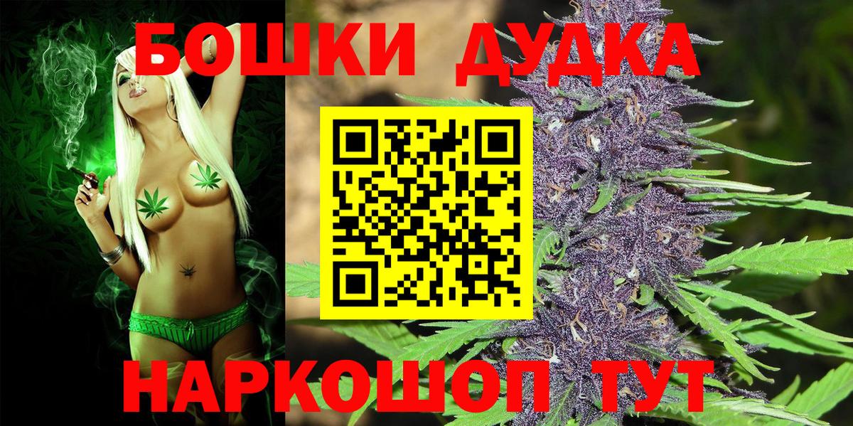 Марихуана индика  Вход с VPN  Канабис планчик  Бошки марихуана MAZAR  Армавир  Конопля план 